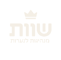 Shavot